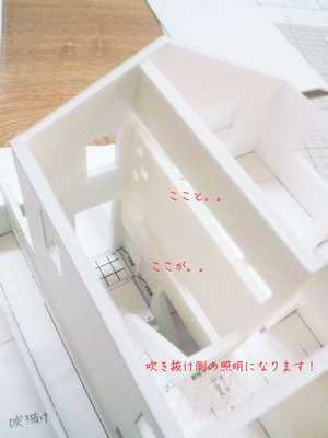 hodogaya-shoumei3.jpg