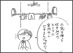 kamakura-monohoshi01.jpg