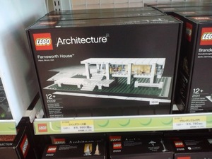 yokohama-rlego.jpg