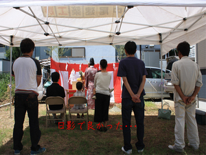 yokosukashi-jishinsai-uragaoka-k.jpg