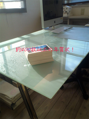 2013-nengajyou-koubou.jpg