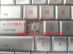 Macintosh-shuuri.jpg