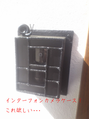 kamakura-jyoumyouji-Cozy-Nest-shuzai6.jpg
