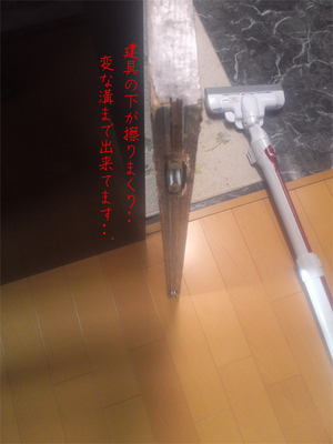 miurashi-tategu-chousei-s.jpg