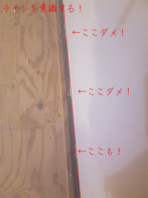 yokosukashi-tukuihama-keisoudo-check-a.jpg