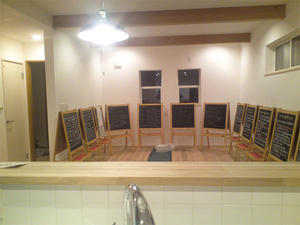 hayama-isshiki-kanseikengakukai-o.jpg