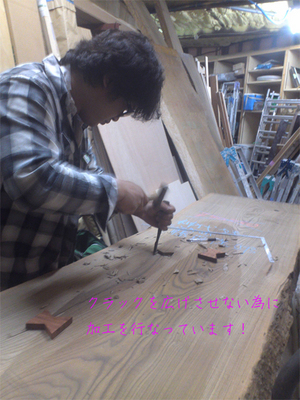 mukuita-waredome-technique.jpg