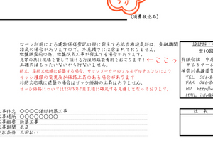nakao-jichinsai-kimegoto.jpg