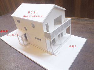 yokosukashi-kugoumachi-h-mokei.jpg