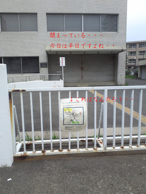 koukyou-chushajyou.jpg