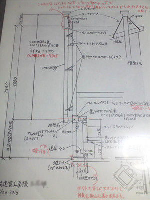 shounan-makistove-lowcost2.jpg