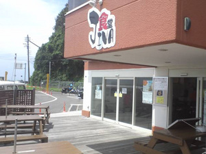 zushi-kaigan-shokudou.jpg