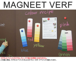 shounan-magnet_01.jpg