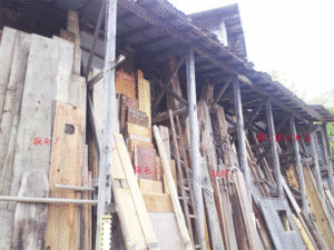 yokosukashi-nagasawa-sinchiku-kozaihari.gif