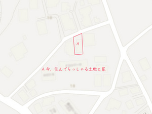 yokosukashi-tukui-tochi-ishi.jpg
