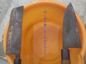 hayamamachi-isshiki-chuumonjyuutaku-shuzai-o.jpg