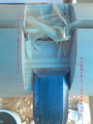 yokohamashi-kanazawaku-wahuu-hisasi-zousaku12.jpg