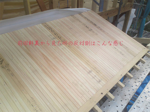 yokohamashi-kanazawaku-wahuu-hisasi-zousaku19.jpg