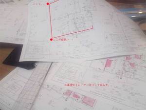 yokosukashi-manshon-riform.jpg