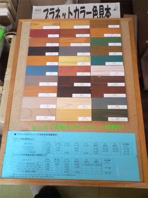 sizentoryou-planetcolor.jpg
