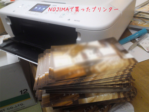 2014nengajyou.jpg