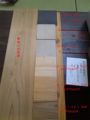 mukuyuka-enbitairu.jpg
