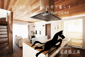2014-nakao-arc-nengajyou.jpg