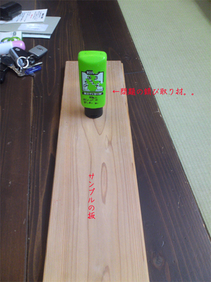 mukuita-yogoretori.jpg