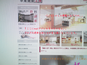 sippaisinai-iedukuri-blog.jpg