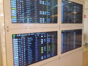 toukyo-haneda-kekkou.jpg