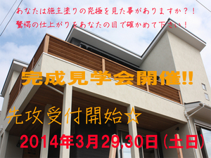 yokosukashi-nagasawa-ivent-kansei-k.jpg