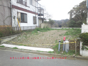 hayamamachi-nagae-shikichi-chousa1.jpg