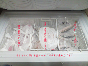 koubou-reitouko2.jpg