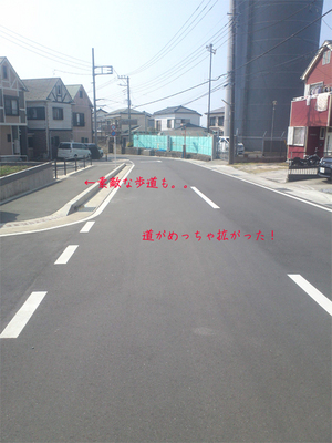 miurashi-misaki-koaziro-tochi-bunjyou.jpg