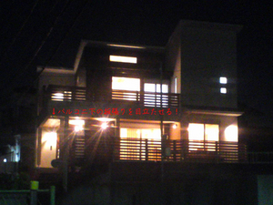 yokosukashi-nagasawa-shoumei-keikaku-k.jpg