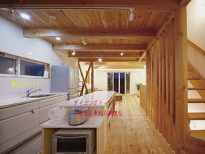 hayama-isshiki-kitchen-taimen-kabeduke.jpg