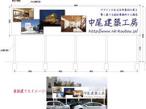 jimusho-kanban.jpg