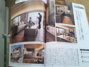 kanagawa-chuumonjyuutaku-tatelu3.jpg