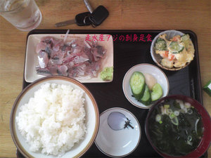 hasirimizu-aji-ajimi-shokudou.jpg