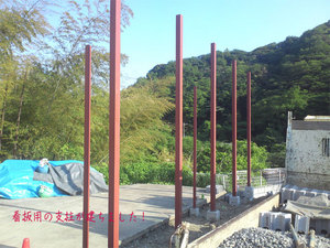 koubou-kanban-shichuu.jpg