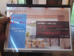 nakao-kenchiku-koubou-siryou.jpg