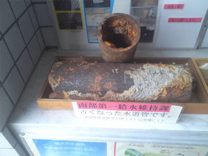 suidou-kyuusui-roukyuuka.jpg