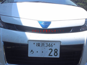 estima-front.jpg