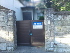 hajimete-tochi-mikoukai.jpg