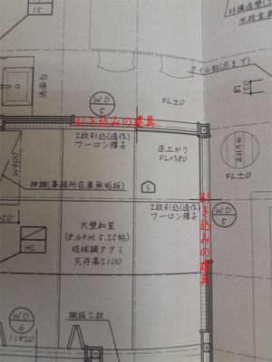 hujisawasih-chougo-washitsu-hikikomi-tategu.jpg