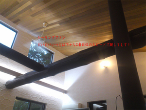 ceiling-fan-koubou.jpg