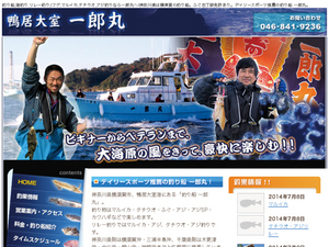 tokyowan-tsurihune-ichiroumaru.jpg