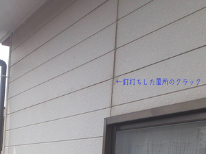 gaiheki-kurakku-genin.jpg