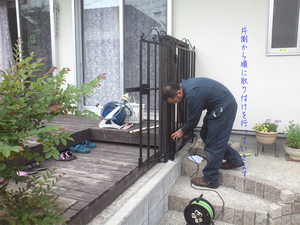 yokohamashi-kounanku-kounandai-k-wroughtIron-handmade-1.jpg