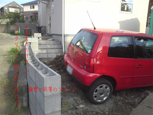 hayama-isshiki-soramado-kabenurichuu-shitami2.jpg